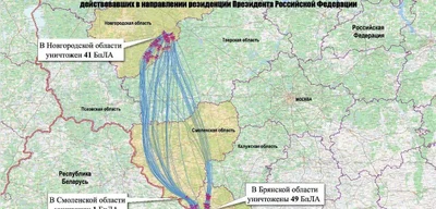 Russia claims to intercept 91 Ukrainian drones targeting Putin's residence