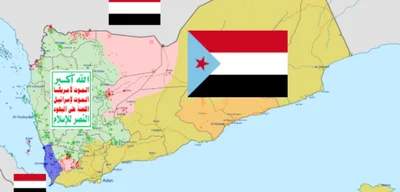 Yemen Civil War: Key Belligerents and Areas of Control Identified