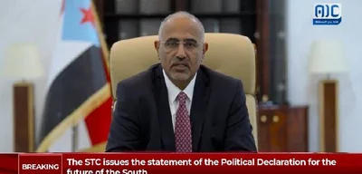 Aidarous al-Zubaidi announces two-year transitional period in southern Yemen