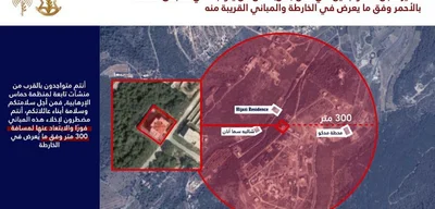 IDF warns residents of Anan and Manara of imminent strikes on Hamas