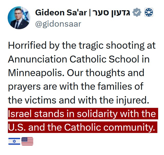 Israel Stands in Solidarity with U.S. After Catholic School Shooting