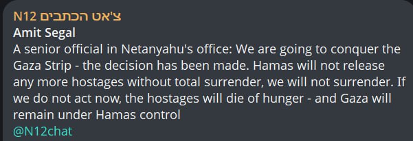 Israeli Officials Declare Plan to Conquer Gaza, Citing Hostage Crisis Urgency