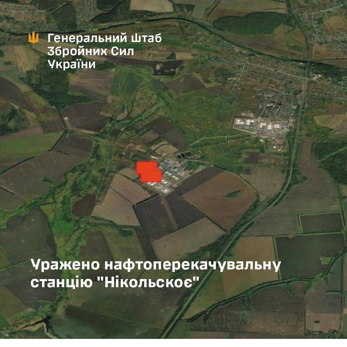 Ukrainian UAVs Strike Russian Oil Facility, Halting Druzhba Pipeline Operations