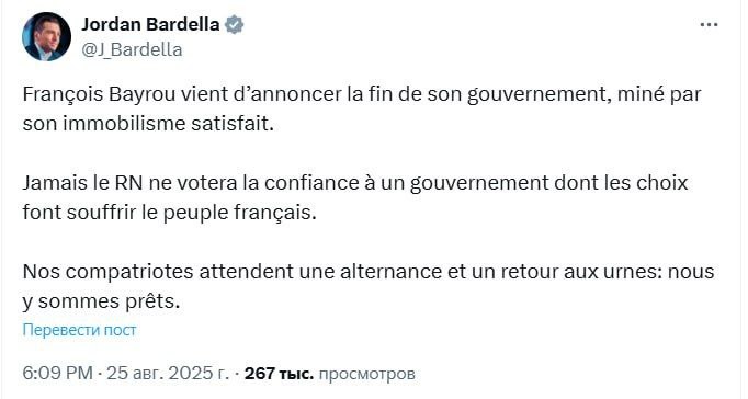 Opposition Parties Prepare No-Confidence Vote Against Bayrou's Government