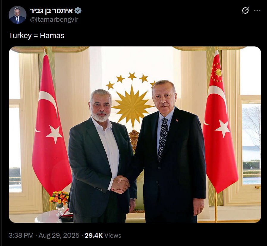 Itamar Ben Gvir Calls Turkey 'Hamas' Amid Rising Tensions