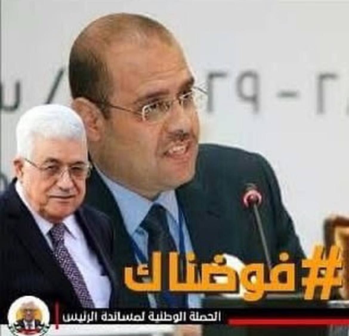 Palestinian Authority Faces Imminent Collapse, Warns Top Official