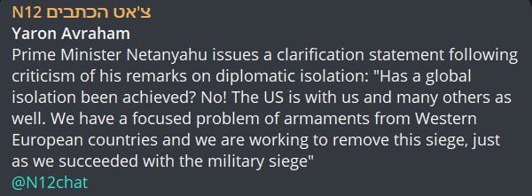 Netanyahu clarifies Israel will not be isolated with U.S. support