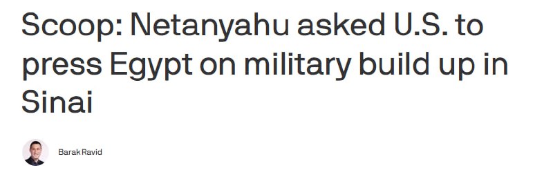 Netanyahu asks US to pressure Egypt over military build-up in Sinai