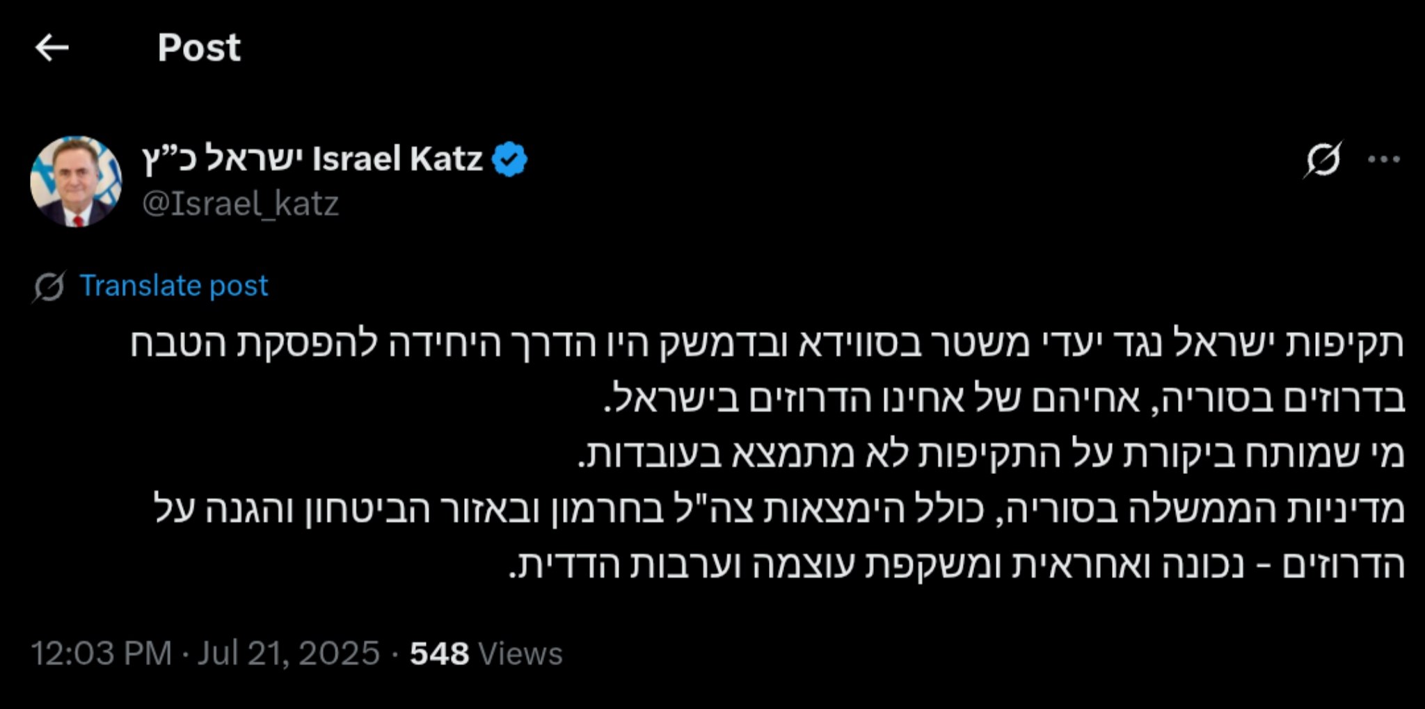 Israel Defense Minister defends airstrikes in Syria to protect Druze