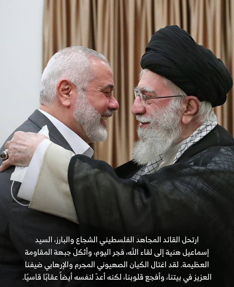 Hamas and Iran Commemorate Ismail Haniyeh's Assassination, Heightening Regional Tensions