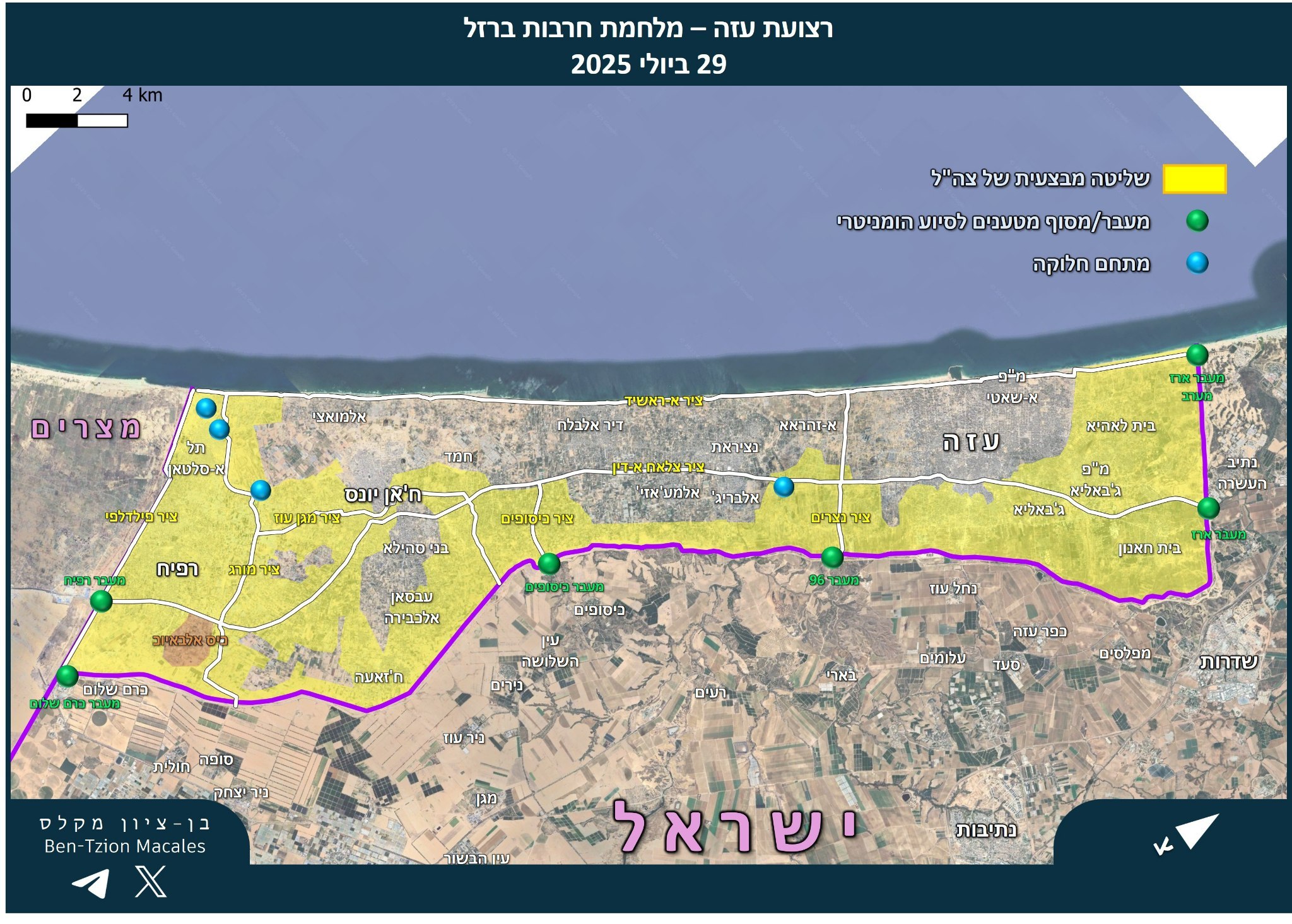 Israeli Cabinet Set to Approve Gaza Occupation Plan Despite Military Chief's Dissent
