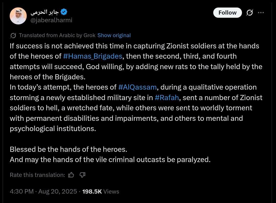 Al Sharq News Chief Calls on Hamas to Kidnap IDF Soldiers