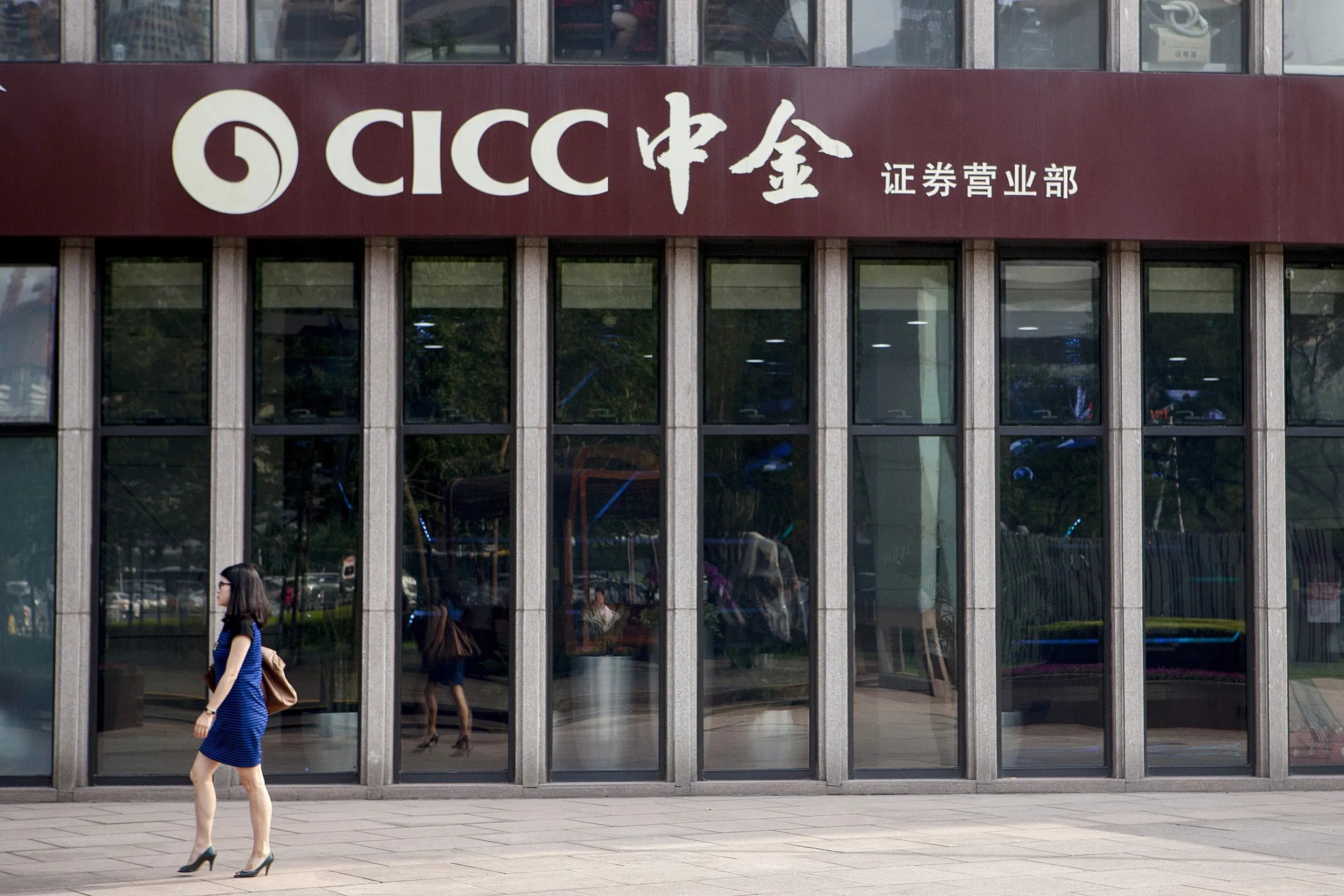CICC Appoints Wang Shuguang President, Ending Yearlong Vacancy