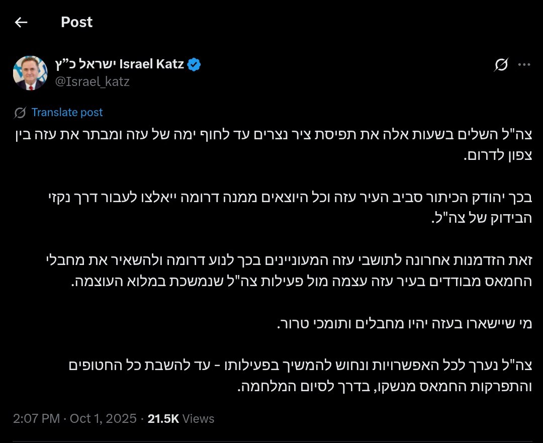 IDF captures Netzarim axis, tightening siege around Gaza City