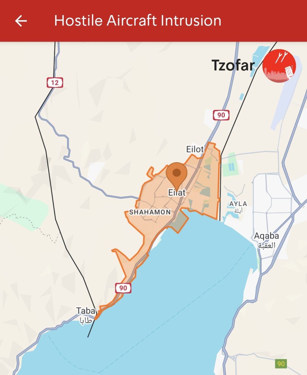 Four Houthi drones shot down by air defense system over Israel