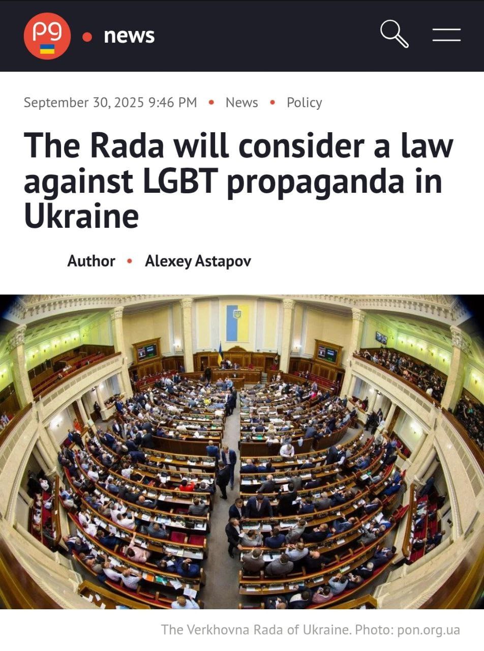 Ukrainian parliament considers Bill No. 6327 imposing fines for promoting homosexuality