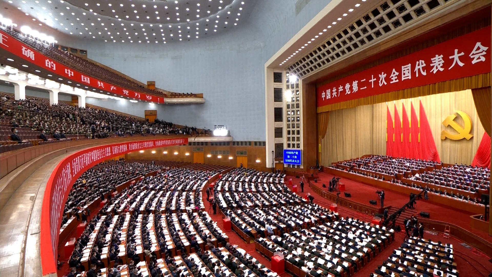 China's Fourth Plenary Session begins to set 2026-2030 agenda
