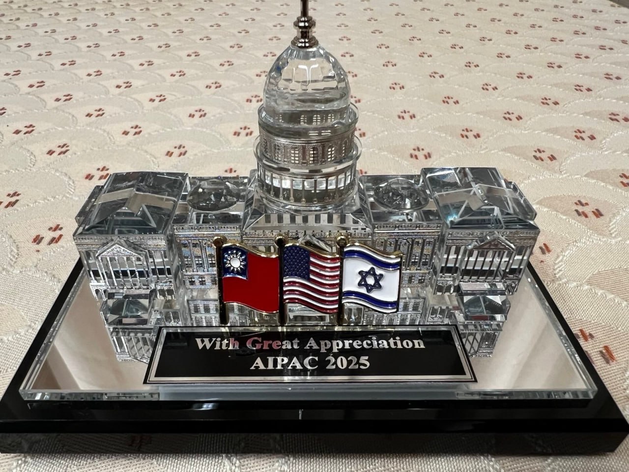 AIPAC Sends First-Ever Delegation to Taiwan, Hosted by President Lai