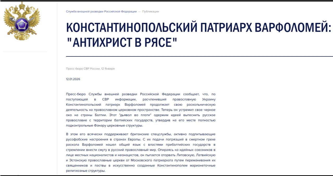 Russia's SVR labels Ecumenical Patriarch Bartholomew I as 'Antichrist'