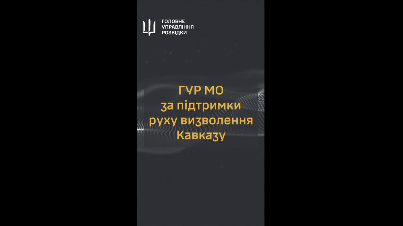 [Video] Ukrainian Intelligence Kills Three Russian National Guard Members in Stavropol Krai