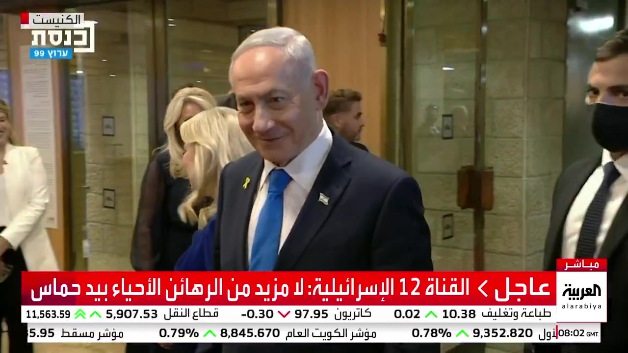 [Video] US President Donald Trump arrives at Israeli Knesset to deliver speech