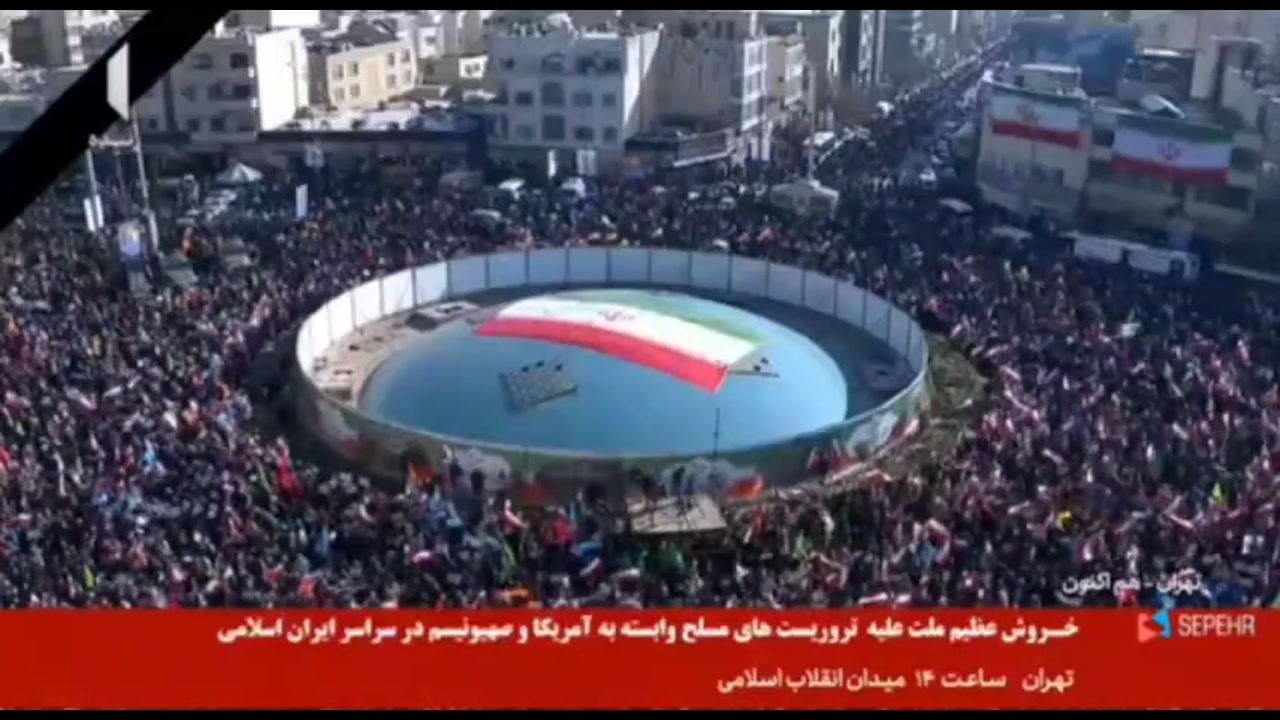 [Video] Massive attendance at pro-Islamic Republic rally in Tehran's Revolution Square