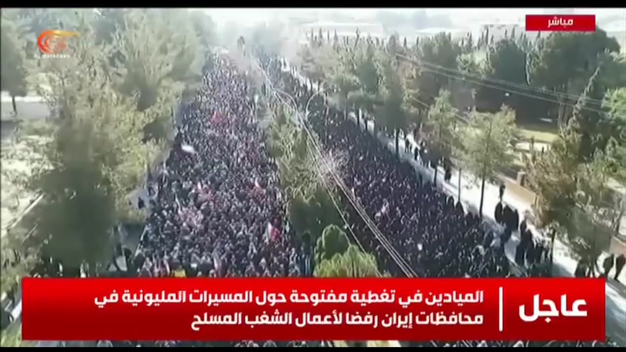 [Video] Pro-Islamic Republic rallies in Kerman chant 'Allahu Akbar'